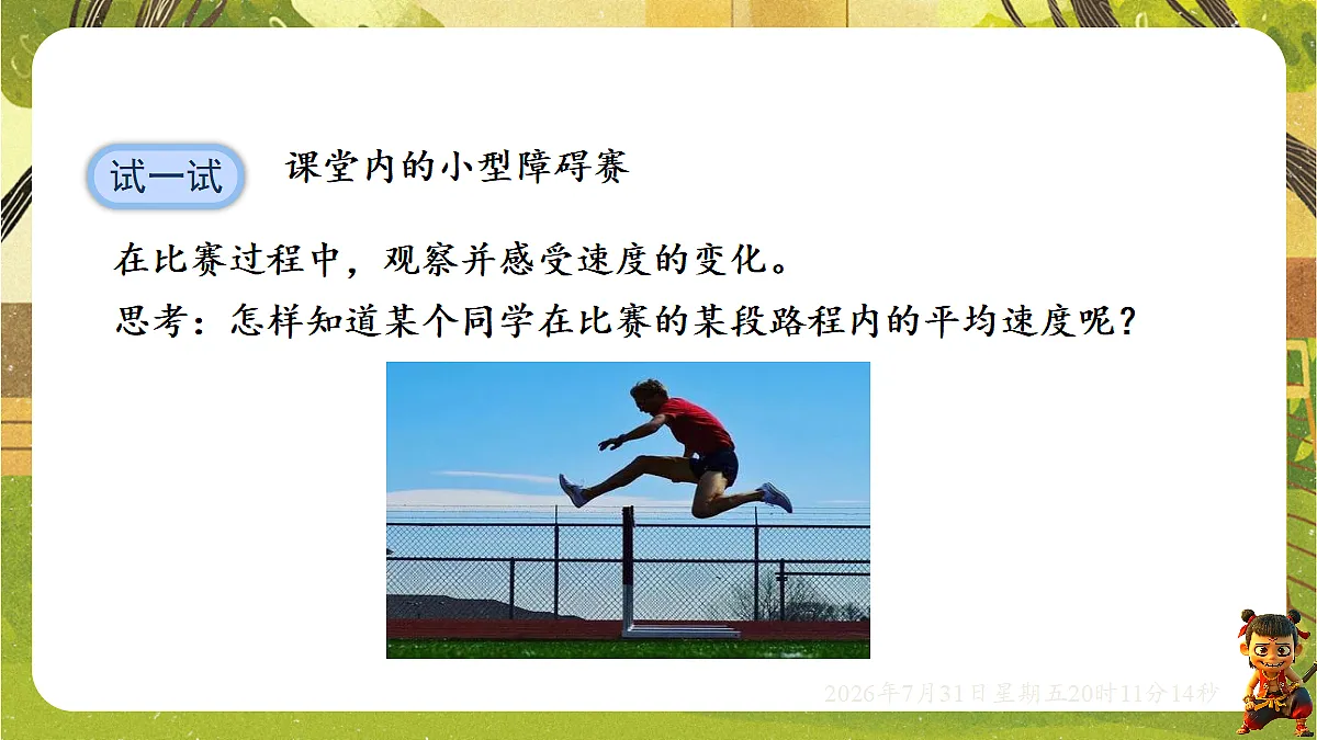 18634606第3页