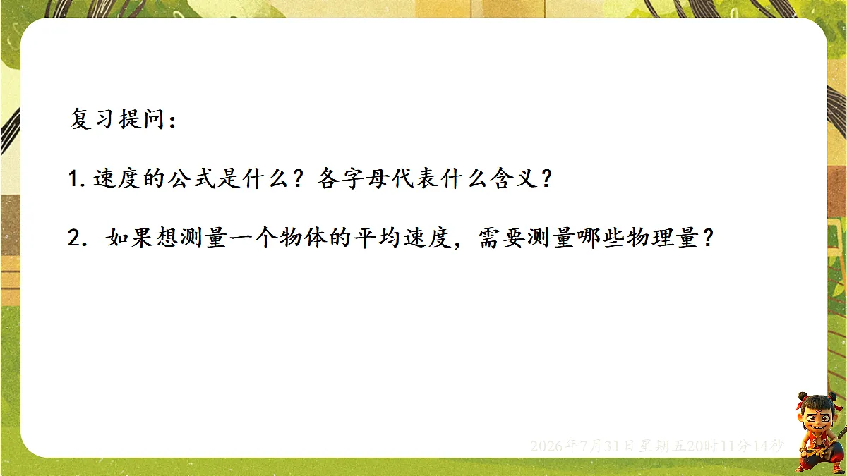 18634606第4页