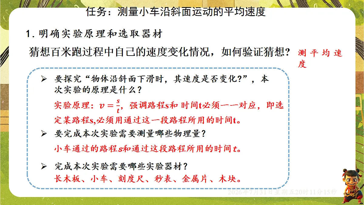 18634606第5页