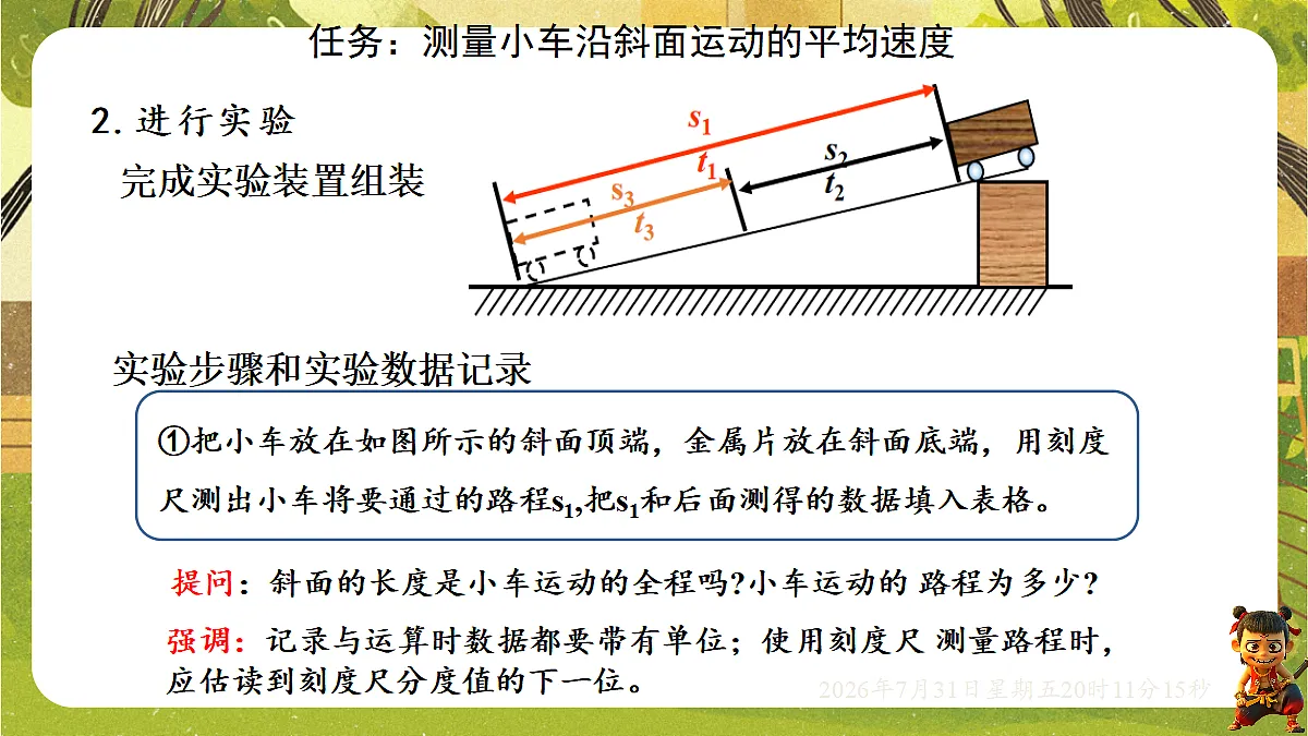 18634606第6页