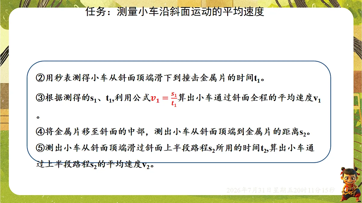 18634606第7页