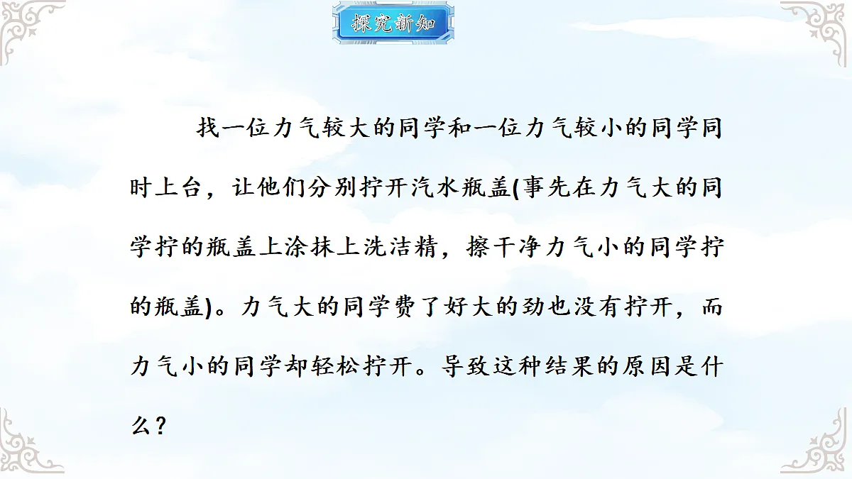 18634611第3页