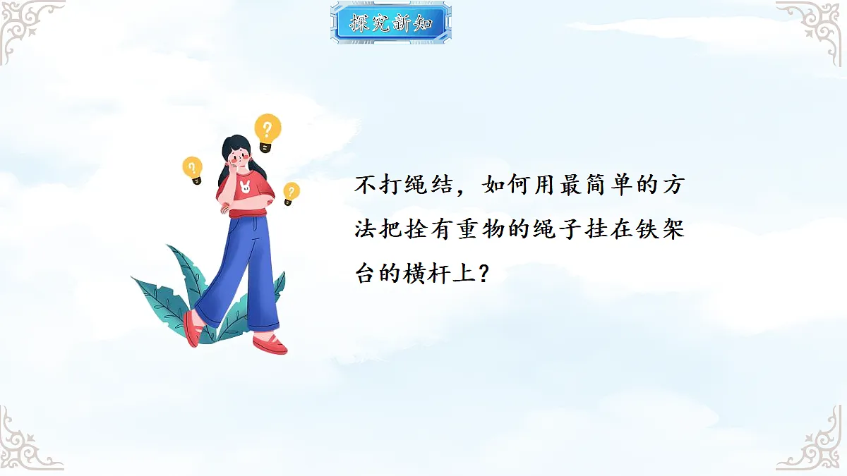 18634611第4页