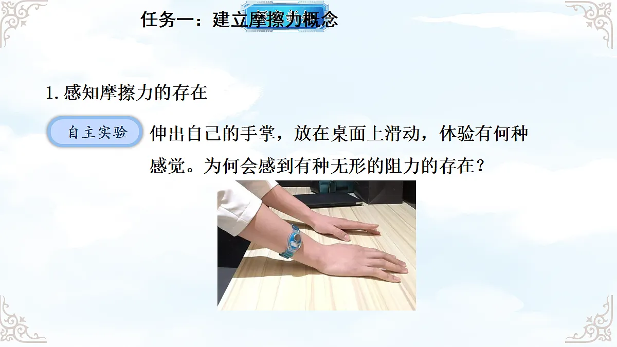 18634611第5页