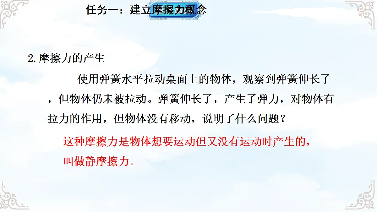 18634611第7页