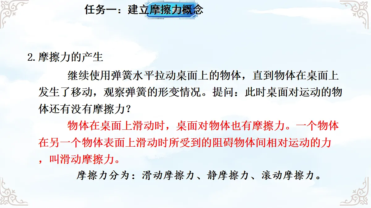 18634611第8页