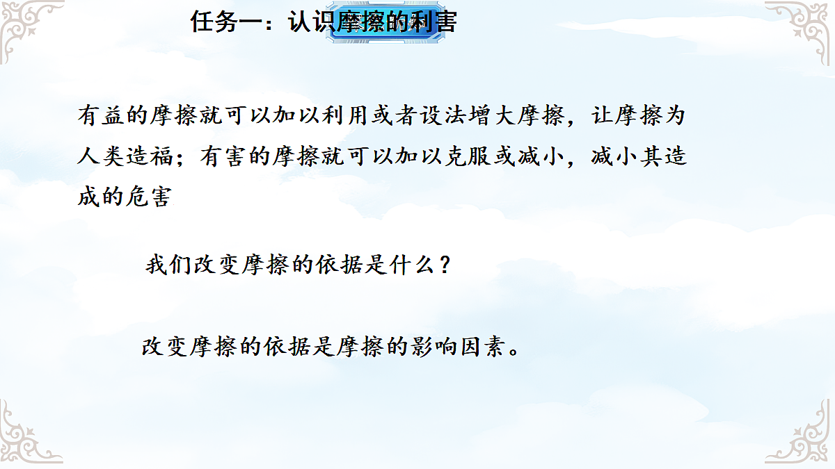 18634612第5页