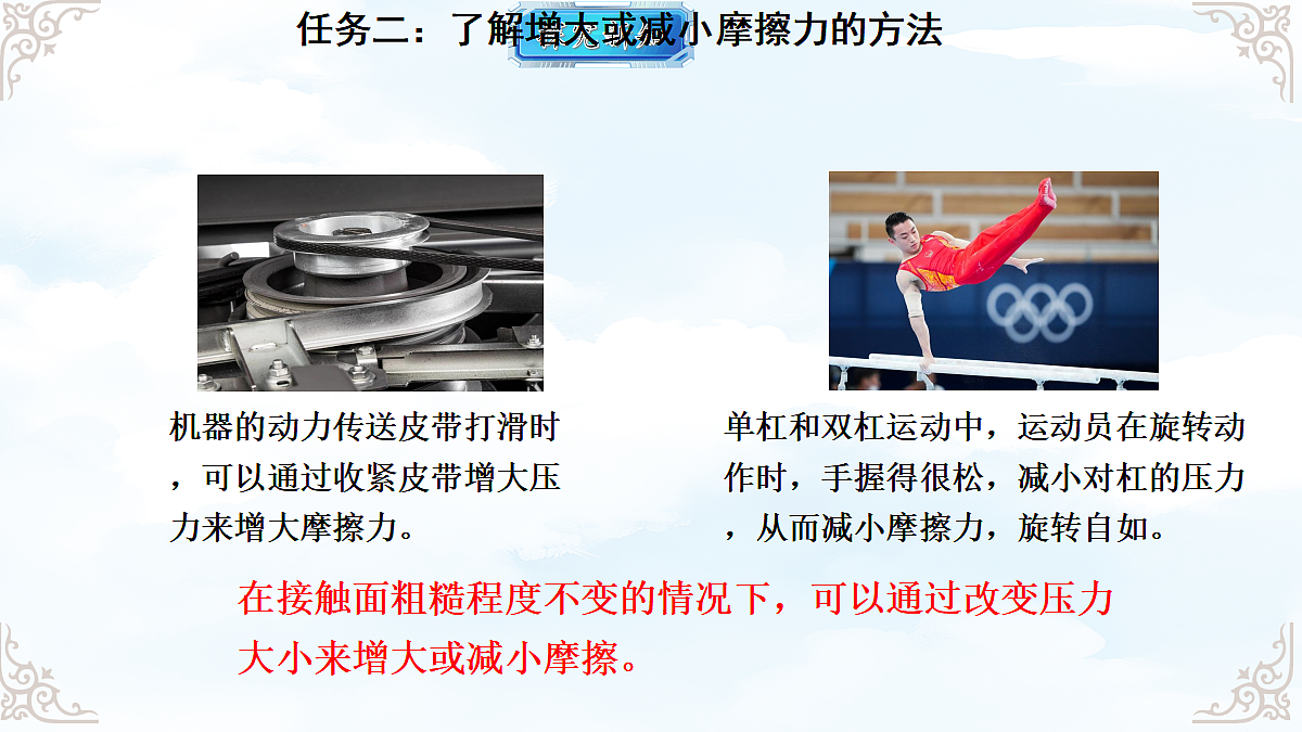 18634612第8页