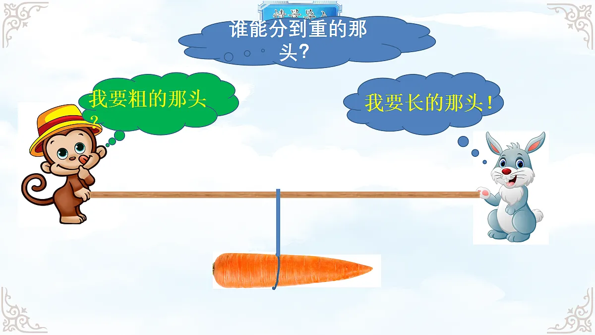 18634615第2页