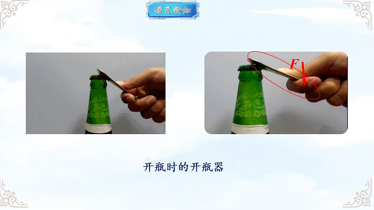 18634615第4页
