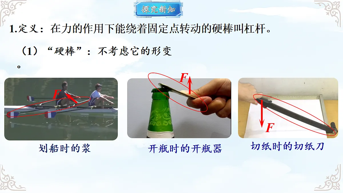 18634615第6页