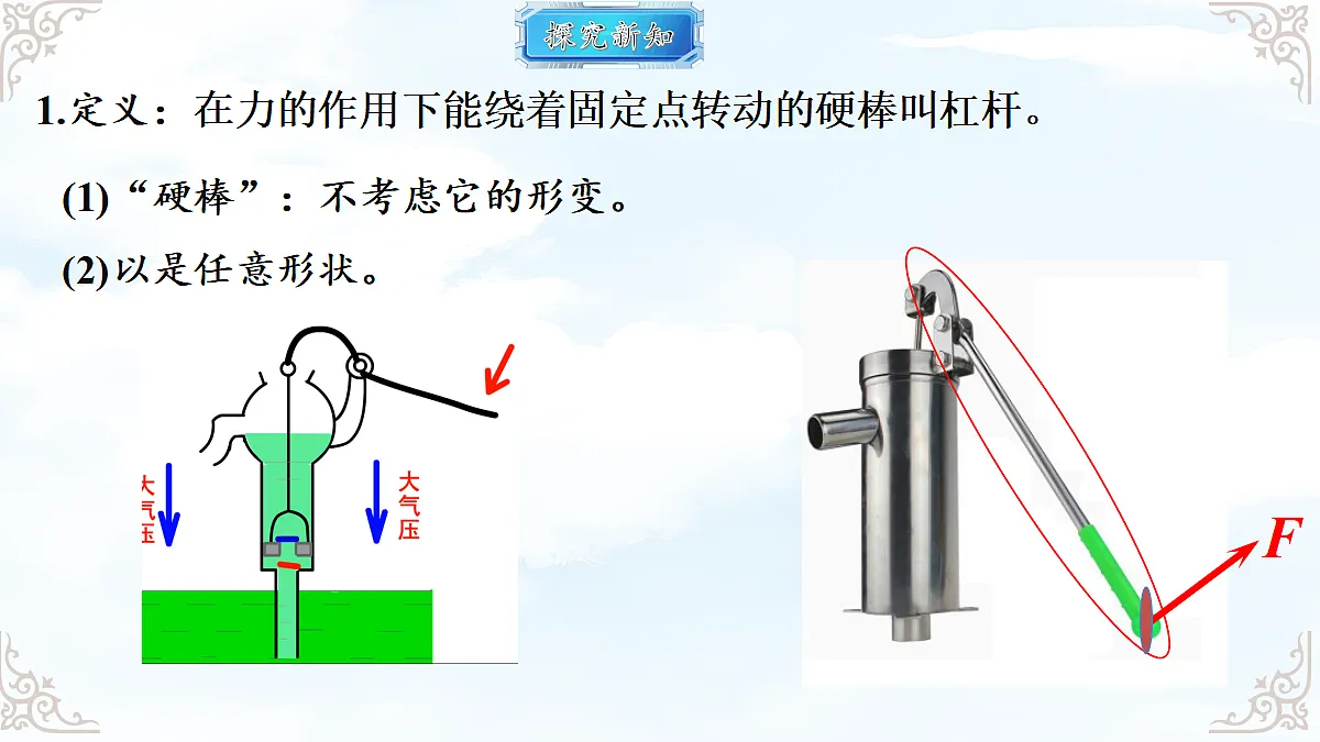 18634615第7页
