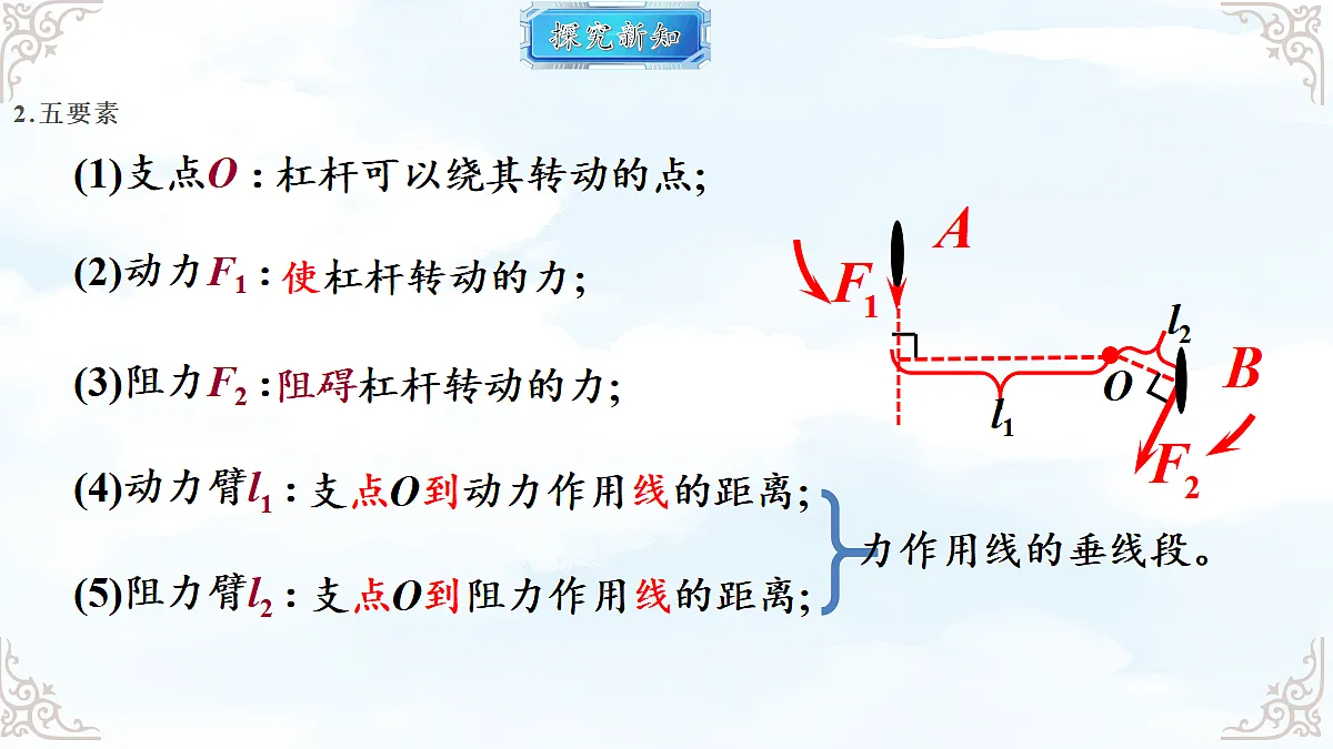 18634615第8页