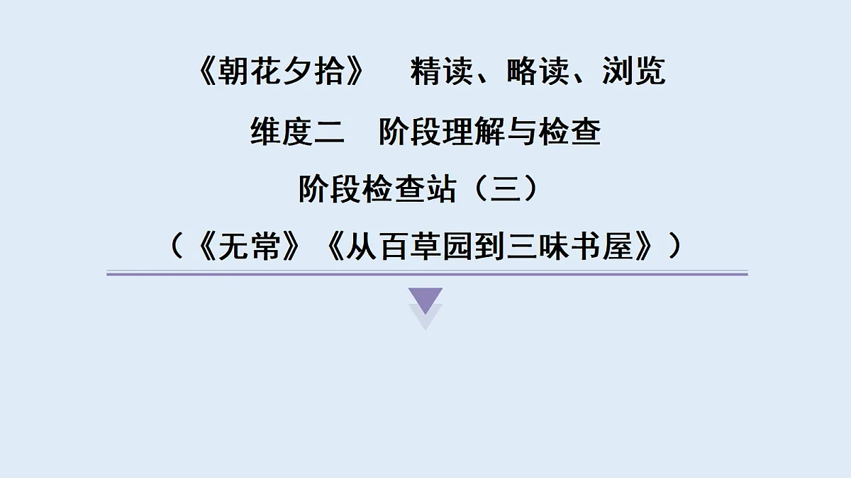 18634627第1页