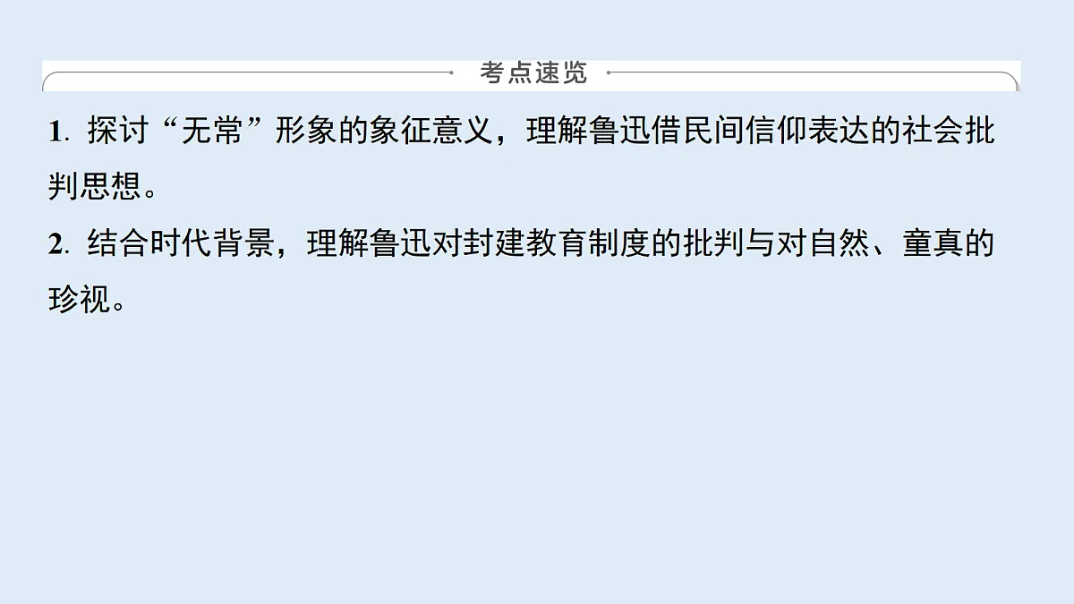 18634627第2页