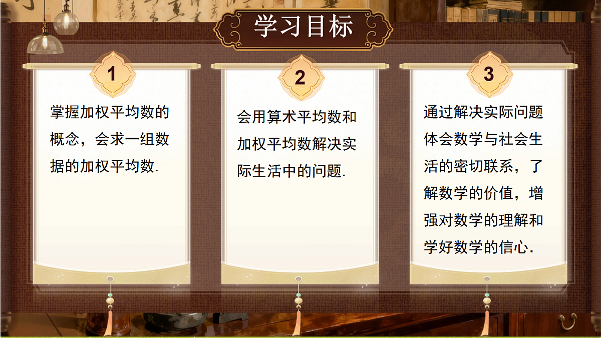 18634649第2页
