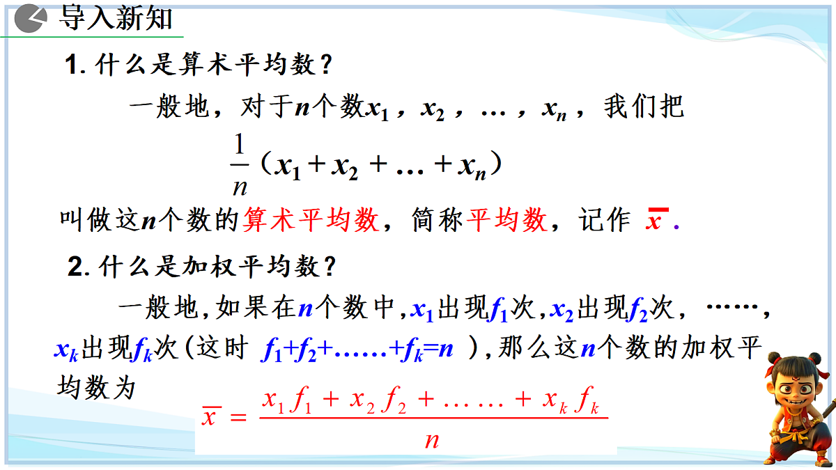 18634649第3页