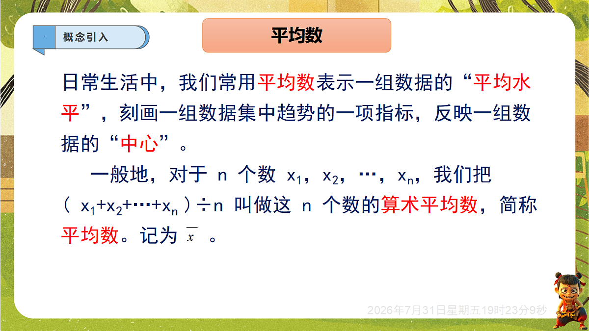 18634649第4页
