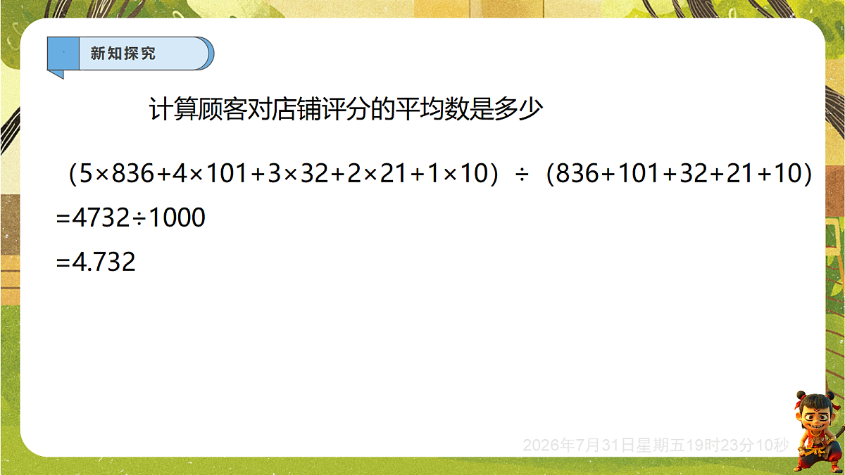 18634649第8页