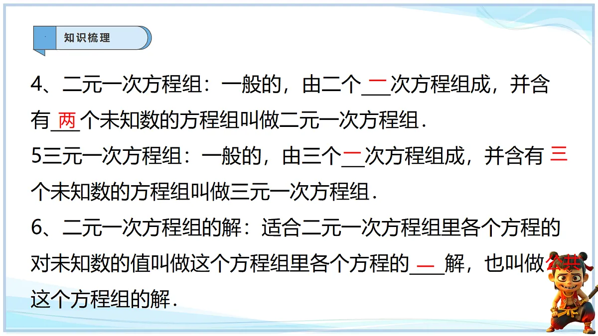 18634650第4页