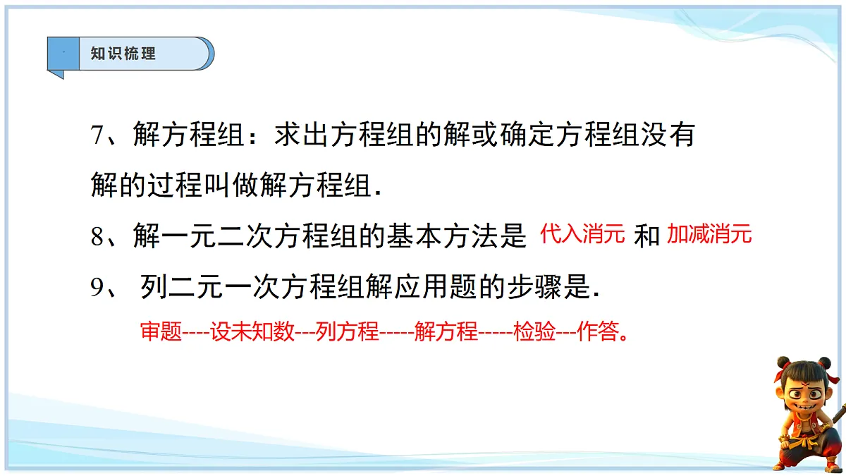 18634650第5页