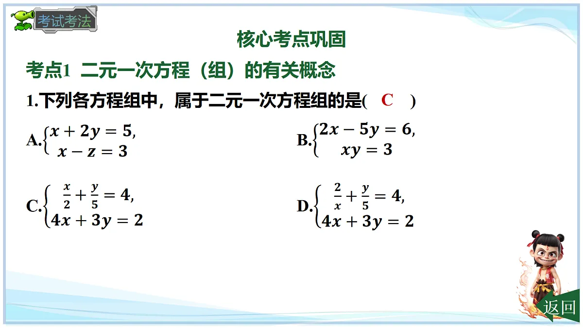 18634650第6页
