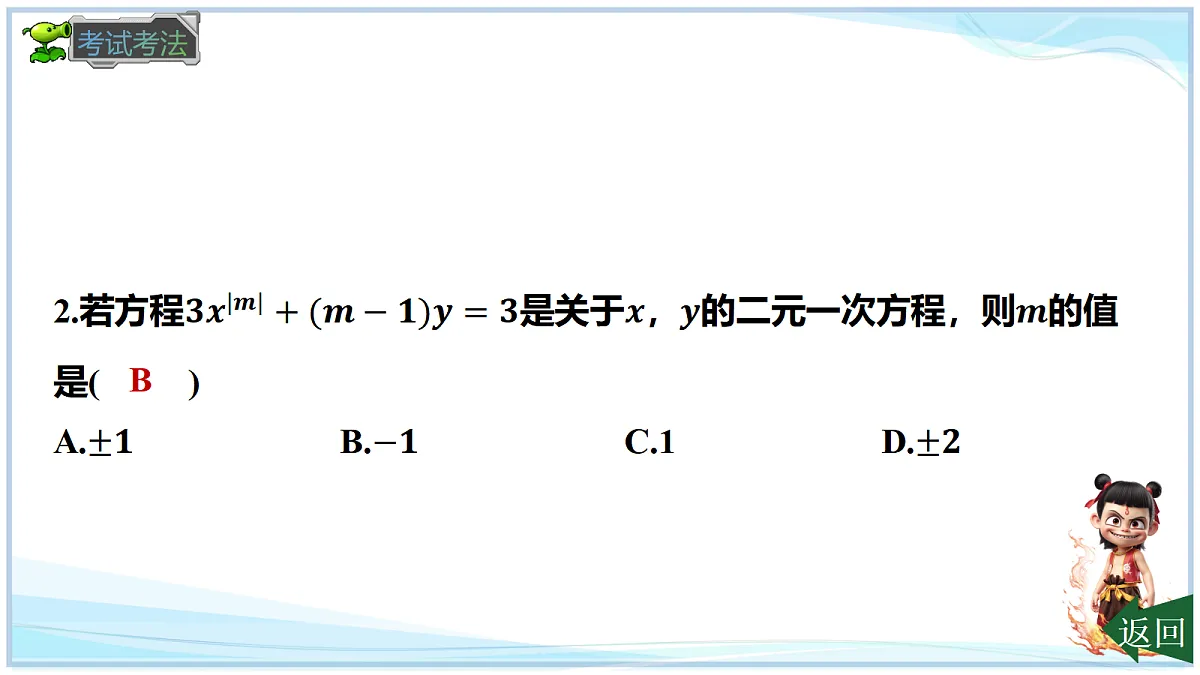18634650第7页