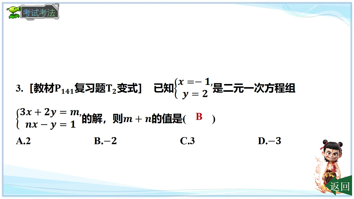 18634650第8页