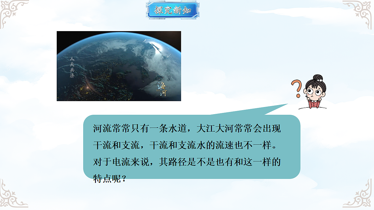 18634662第3页