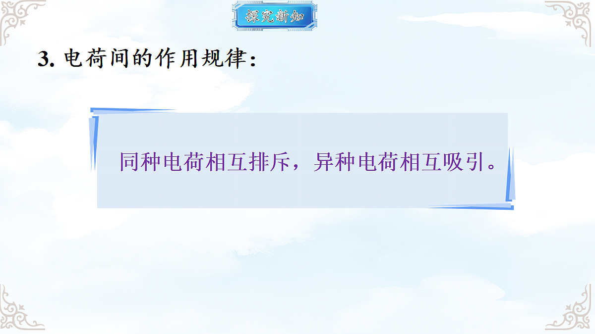 18634664第4页