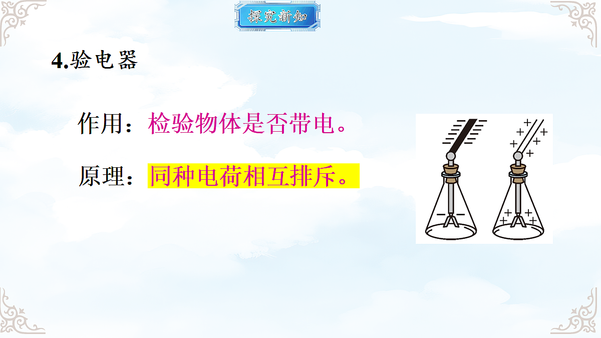18634664第5页