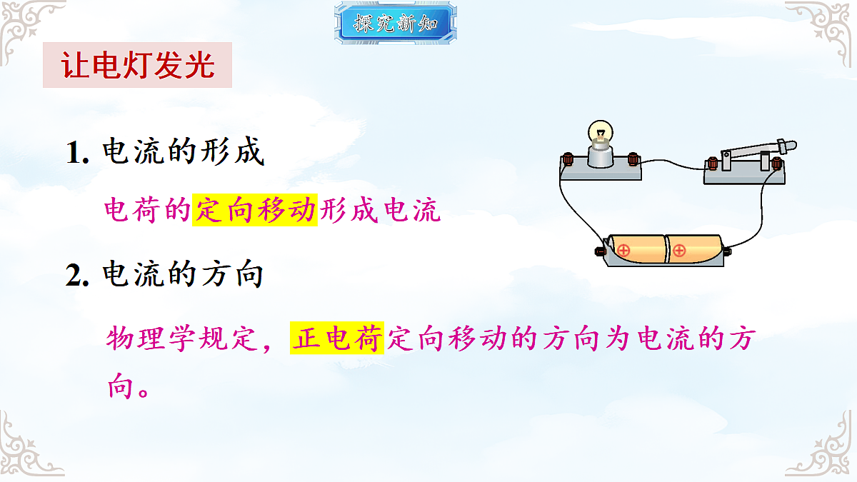 18634664第6页