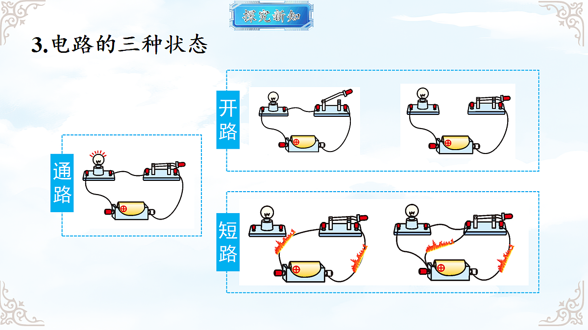 18634664第7页