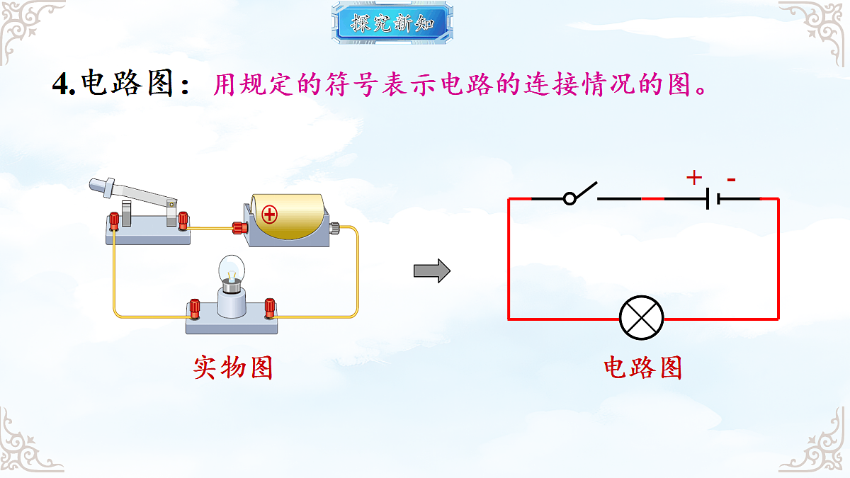 18634664第8页
