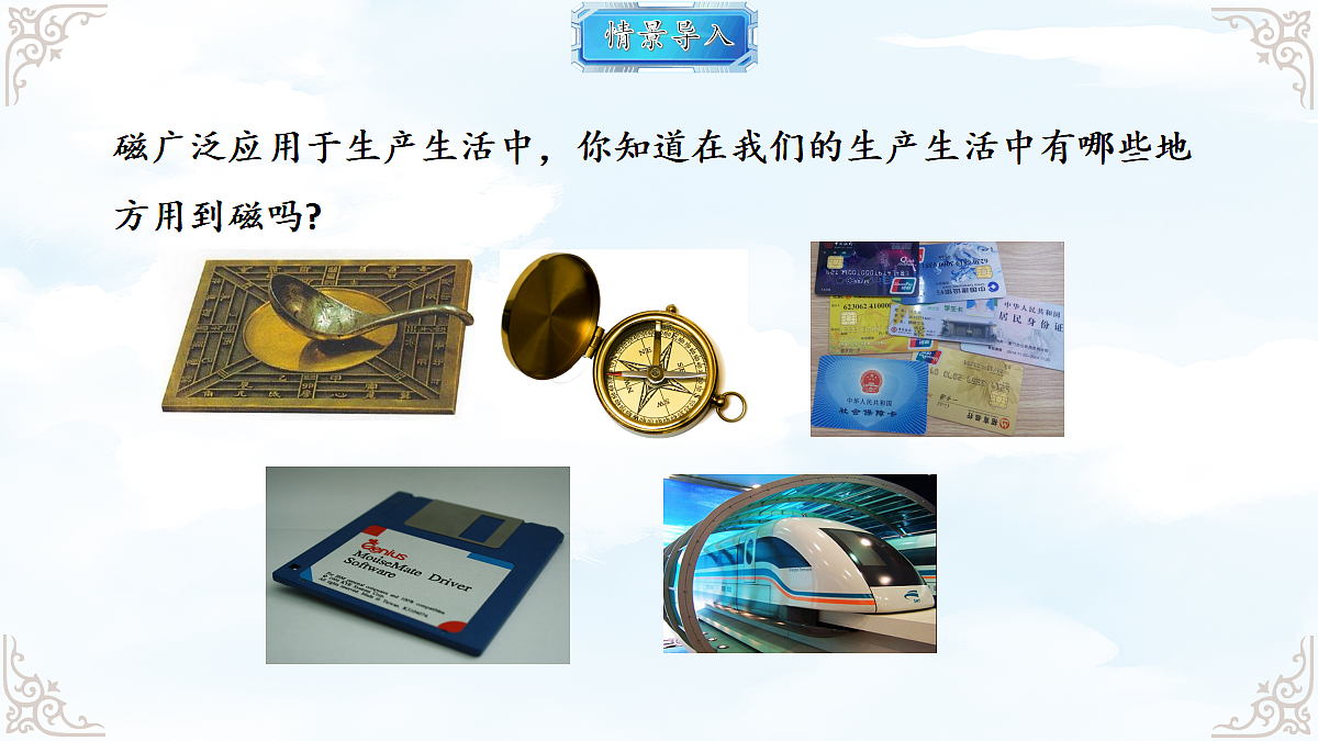 18634669第2页