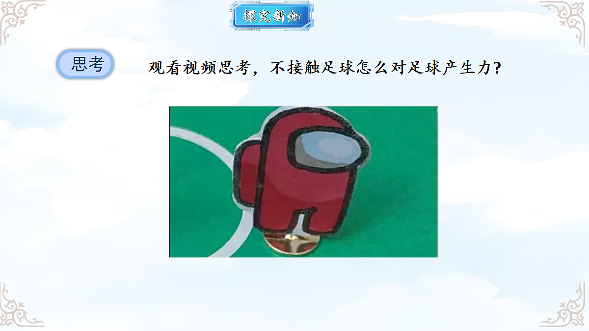 18634669第3页