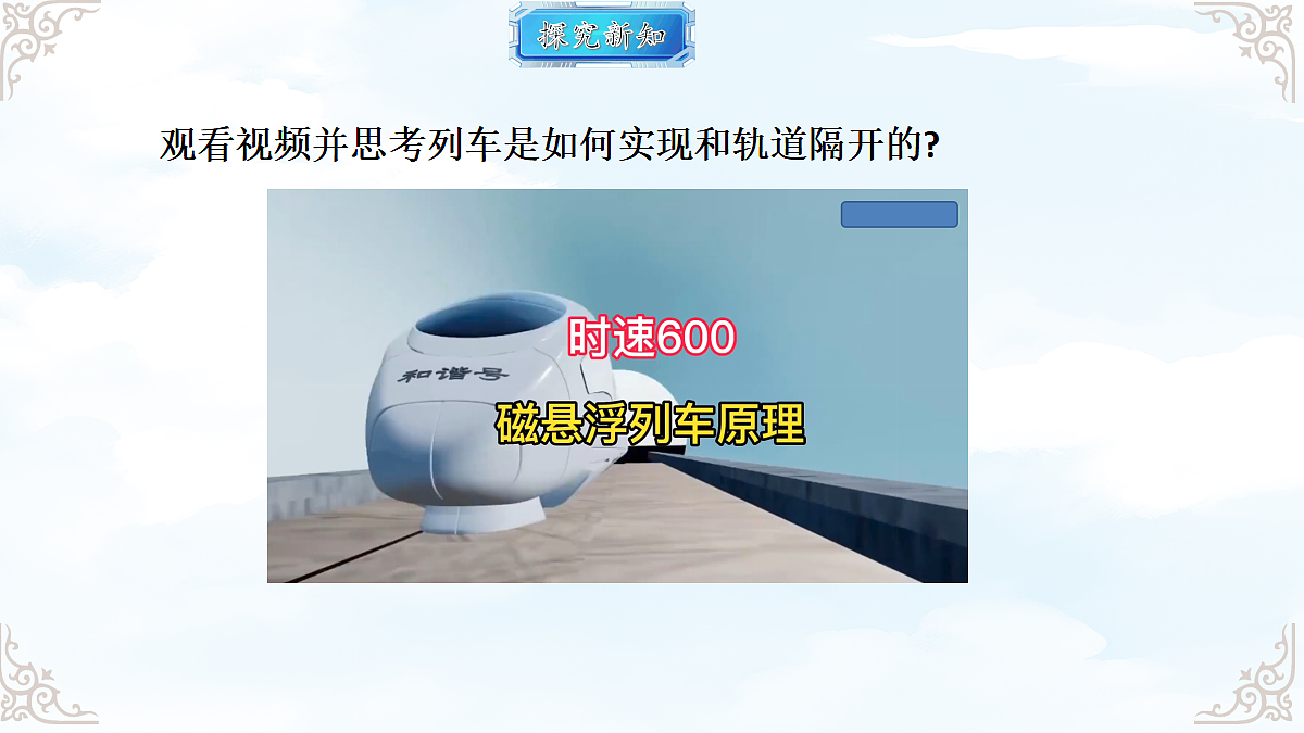 18634669第4页