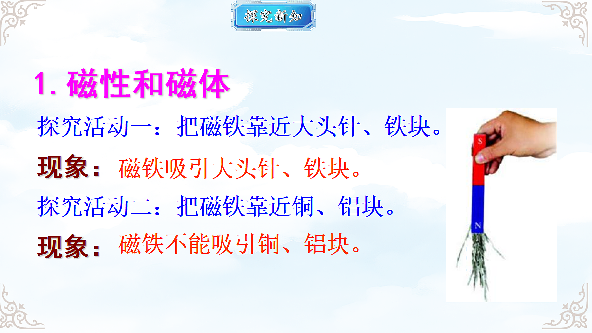 18634669第5页