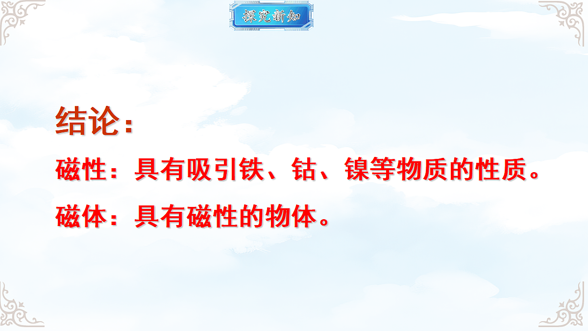 18634669第6页