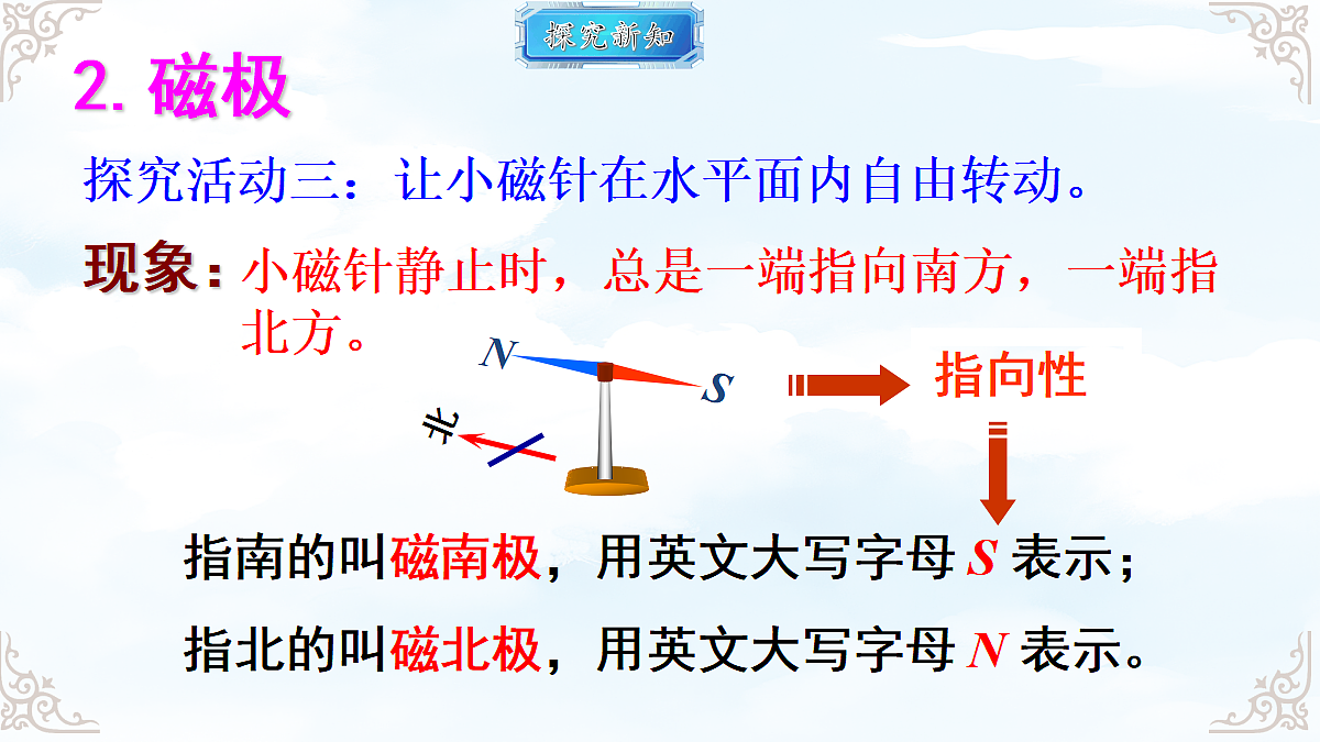 18634669第7页