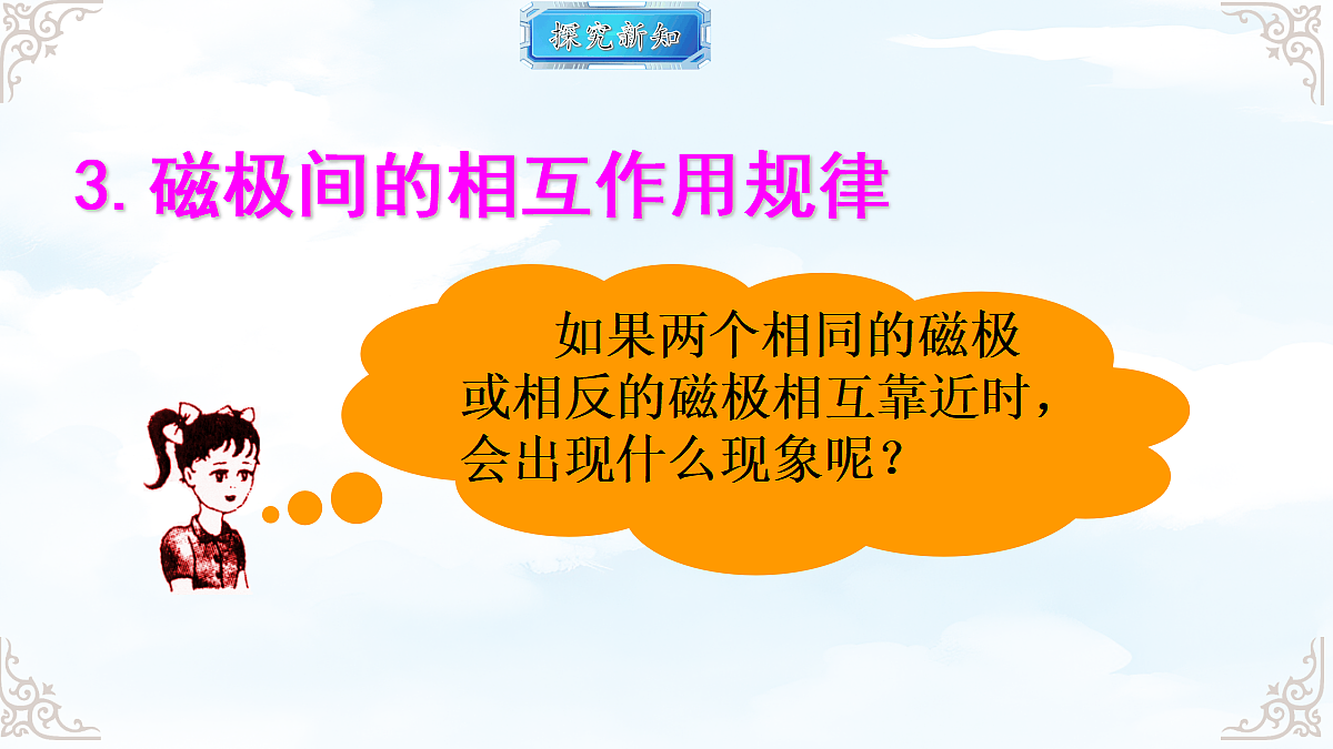 18634669第8页