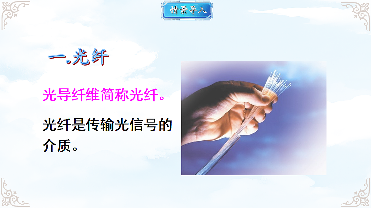 18634671第2页