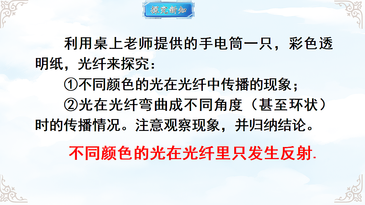 18634671第3页