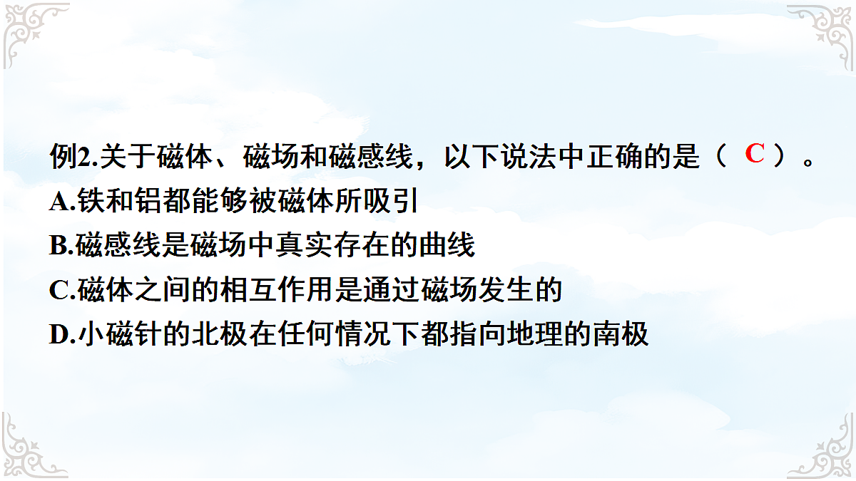 18634675第5页