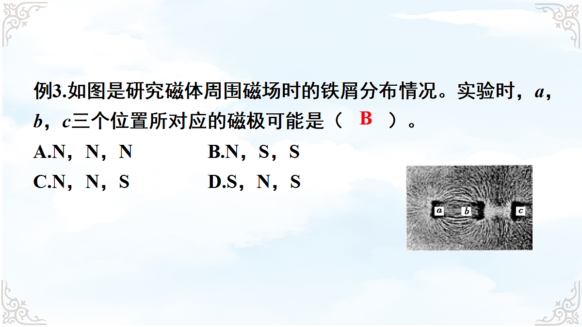 18634675第6页