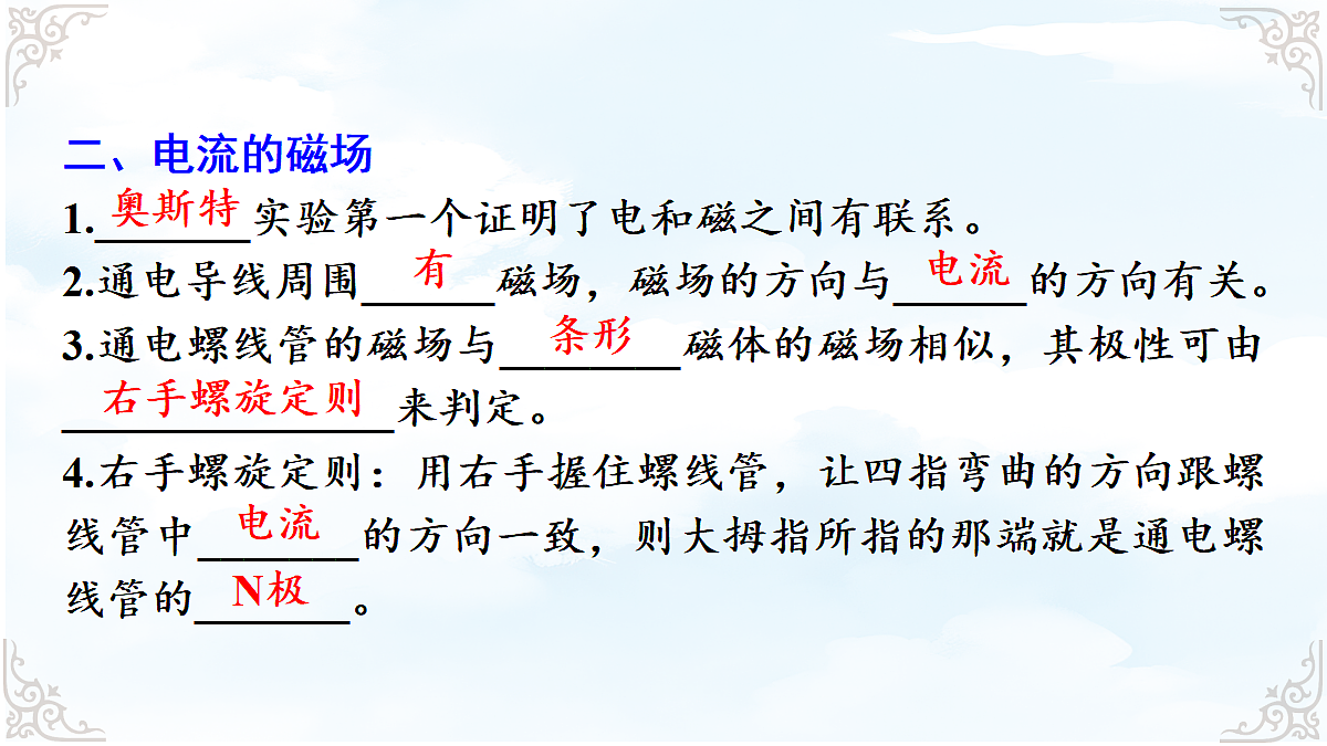 18634675第7页