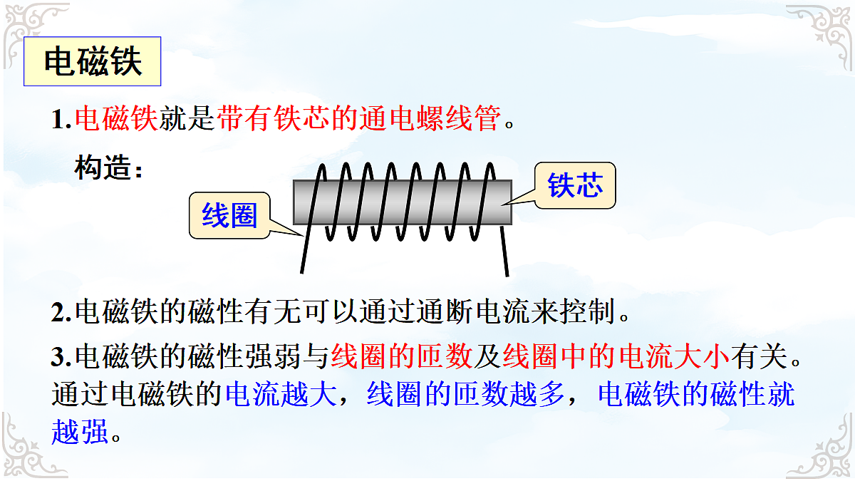 18634675第8页