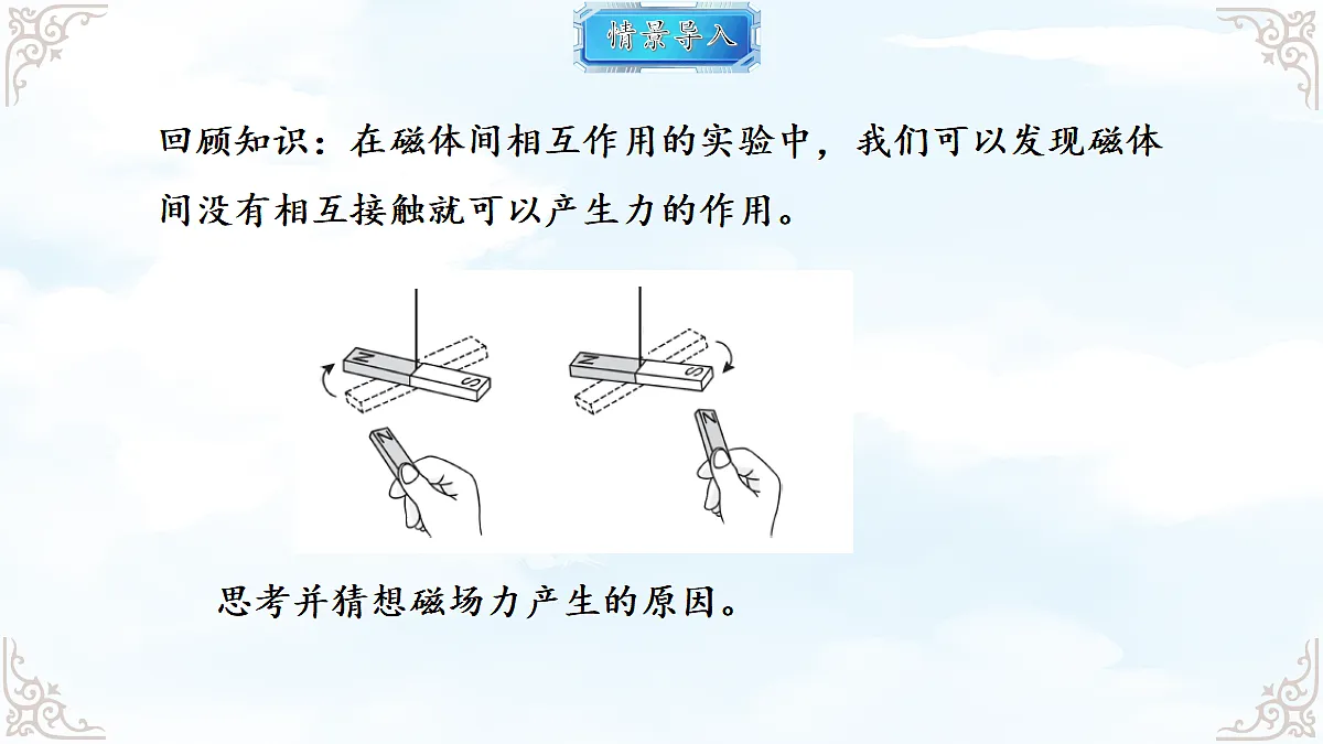 18634677第2页