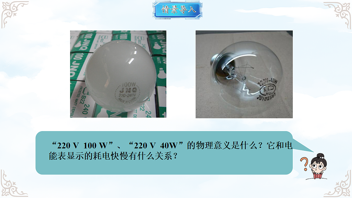 18634679第2页