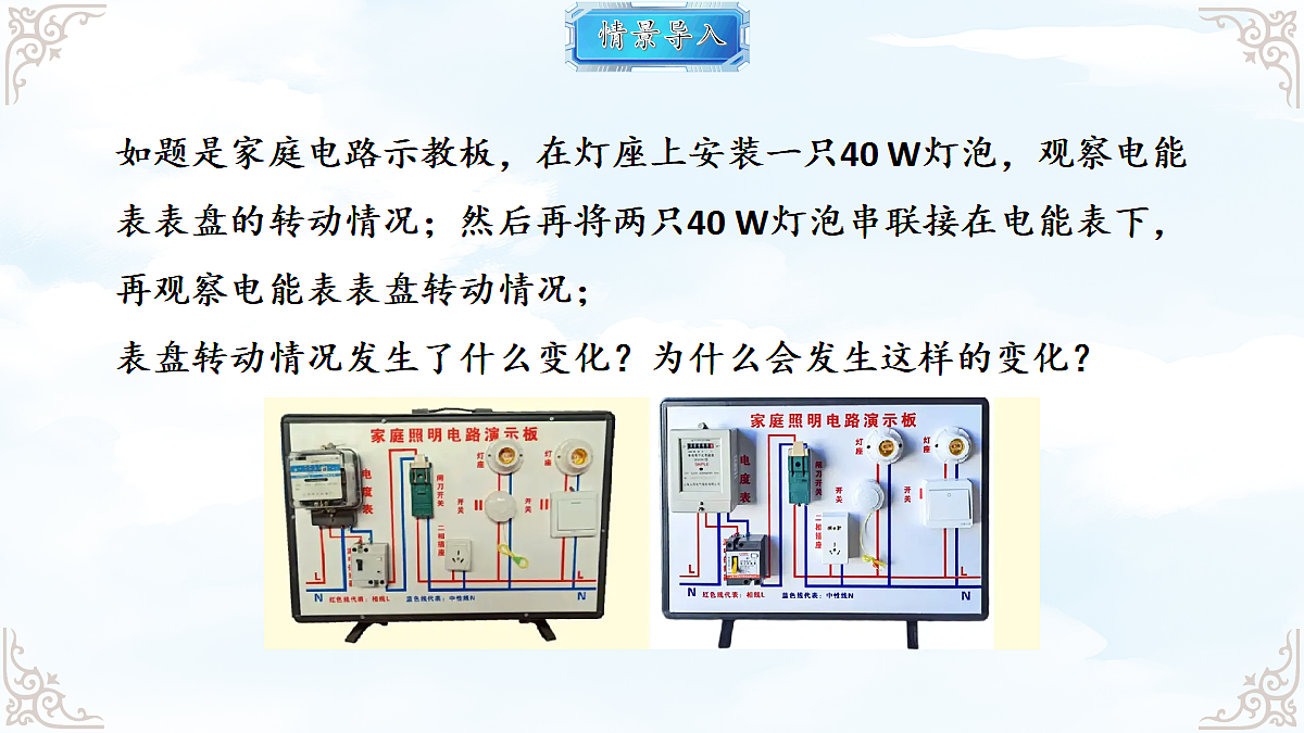 18634679第3页